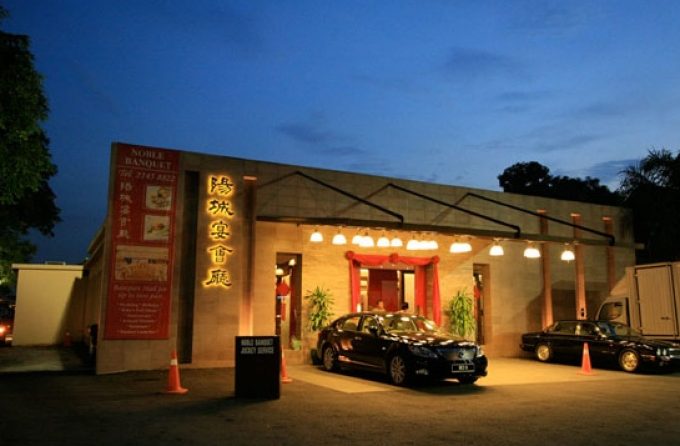 Noble Banquet