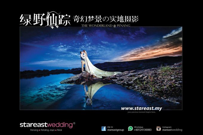 Stareast Wedding Perai