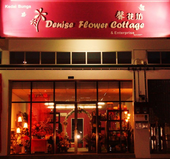 Denise Flower Cottage
