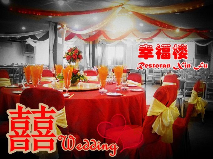 Restoran Xin Fu