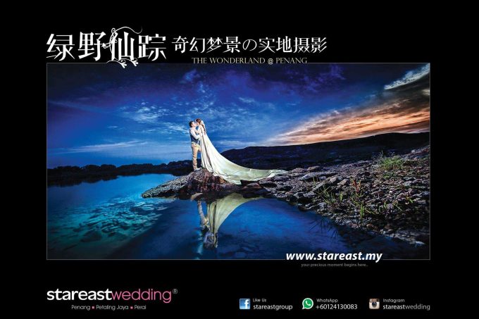 Stareast Wedding Perai