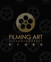 Filming Art Cinematography