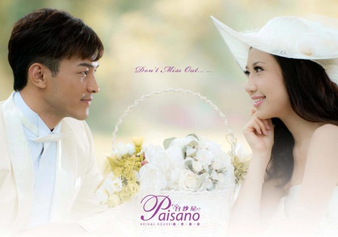 Paisano Bridal House