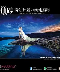 Stareast Wedding Perai