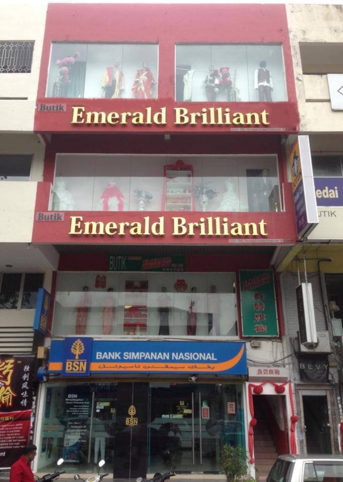 Emerald Brilliant (HQ)