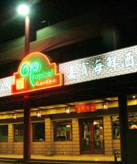 Senai Tropical Garden Restaurant