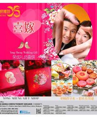 Yong Sheng Gift Shop (Johor Bahru City Square)